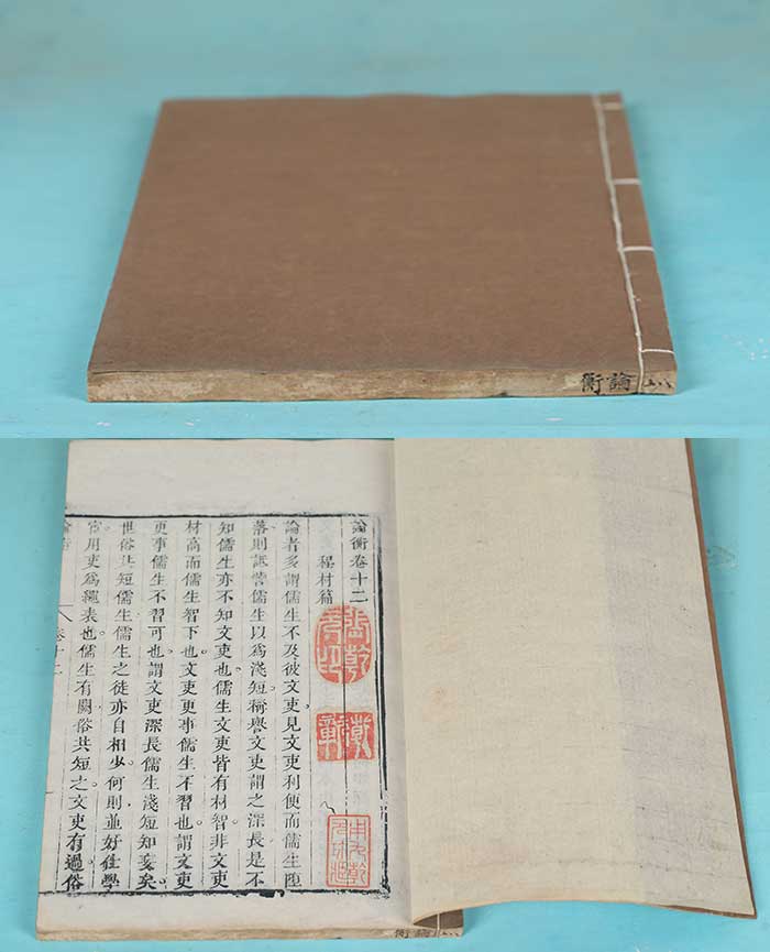藏品