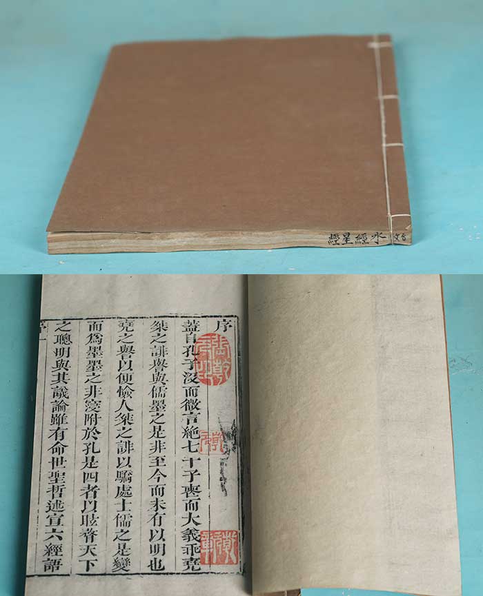 藏品