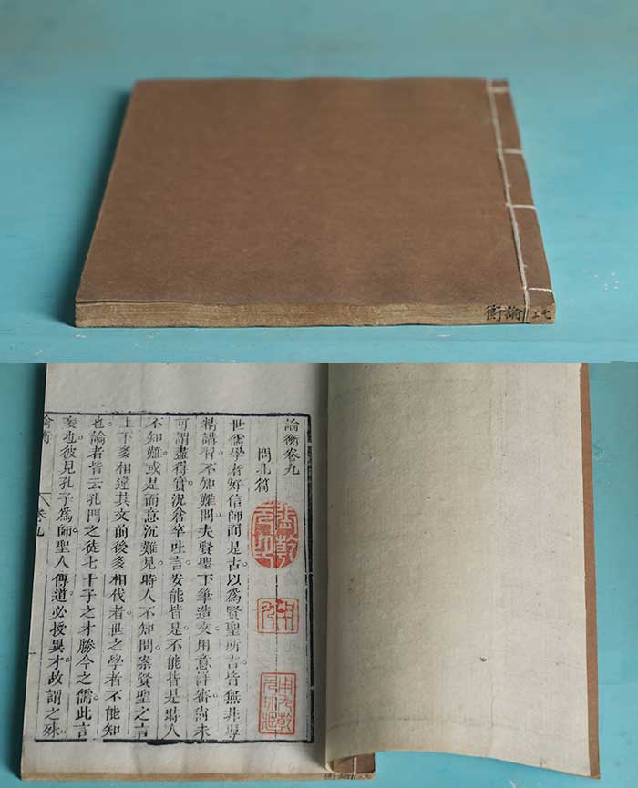 藏品