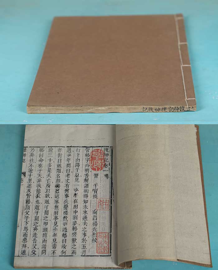藏品