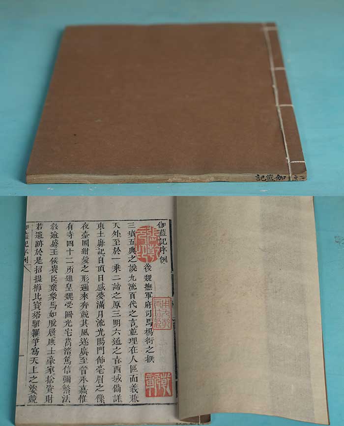 藏品