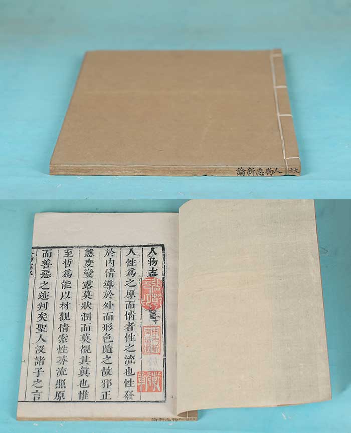 藏品