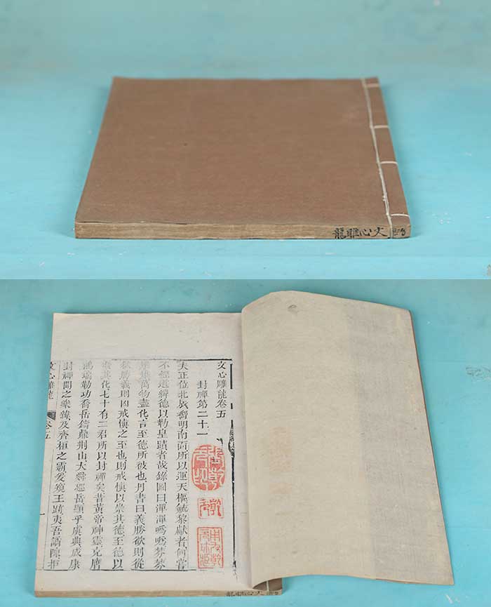 藏品