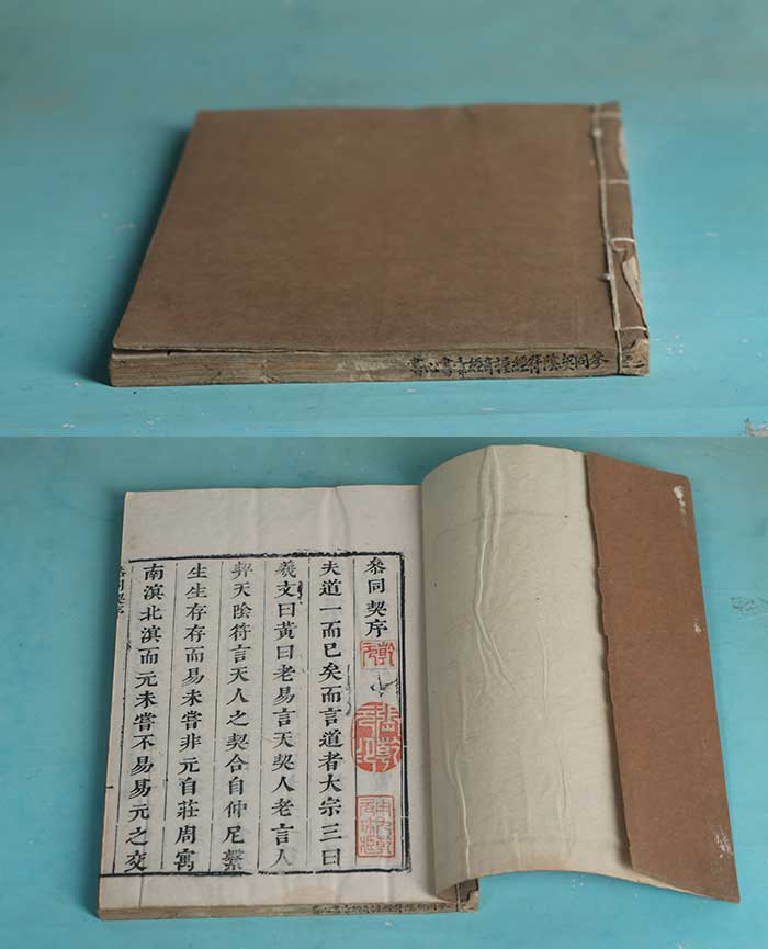 藏品