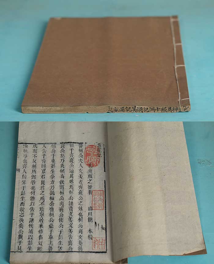 藏品