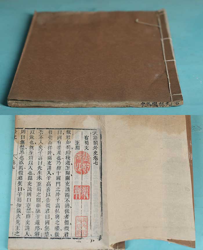藏品