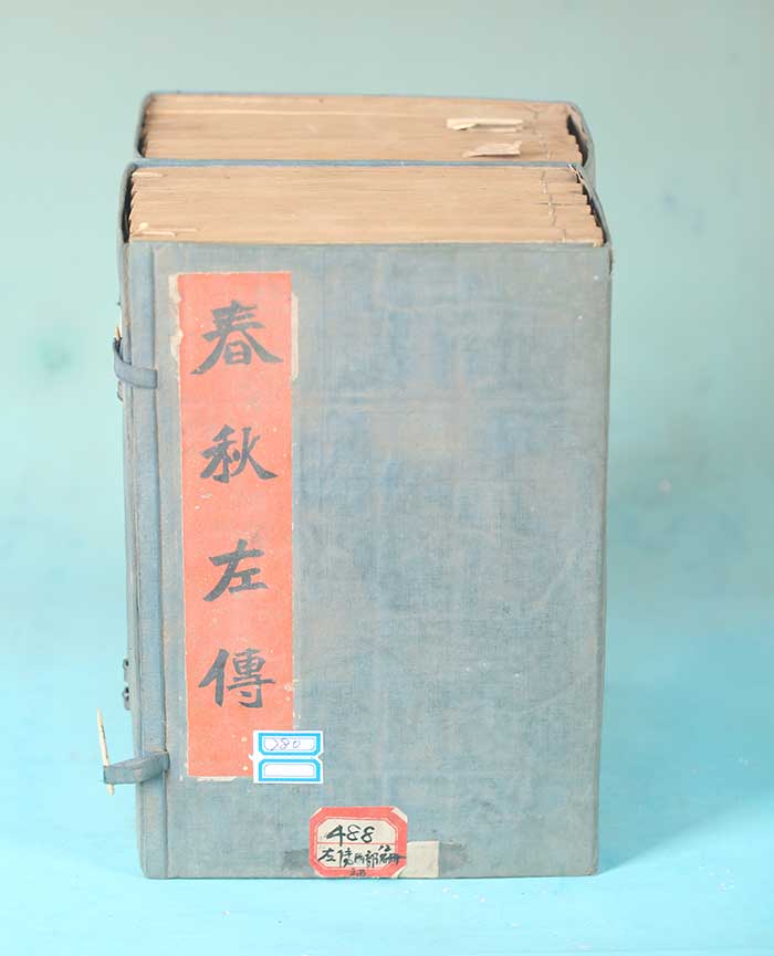 藏品