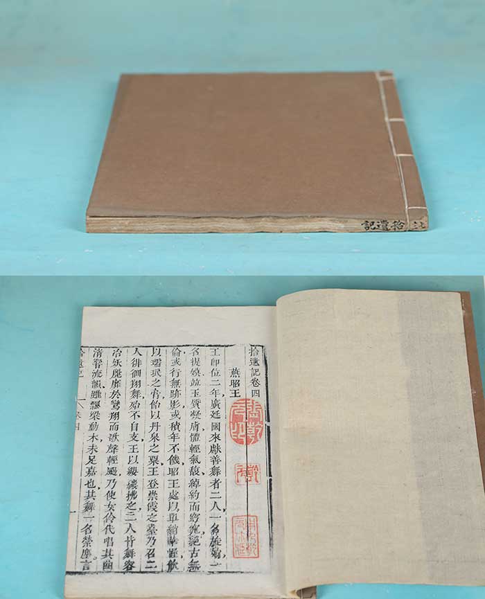 藏品