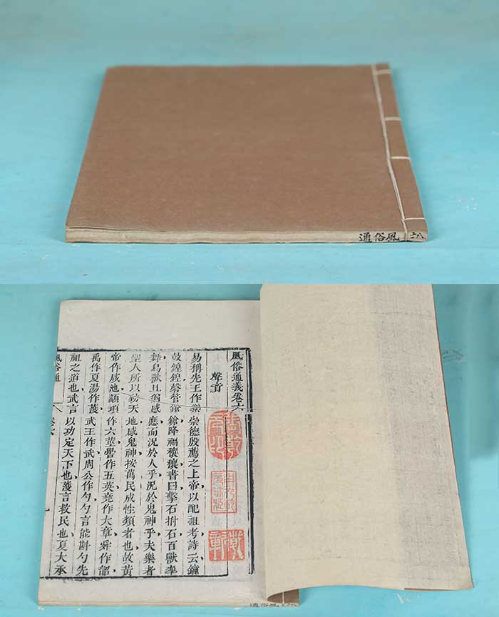 藏品