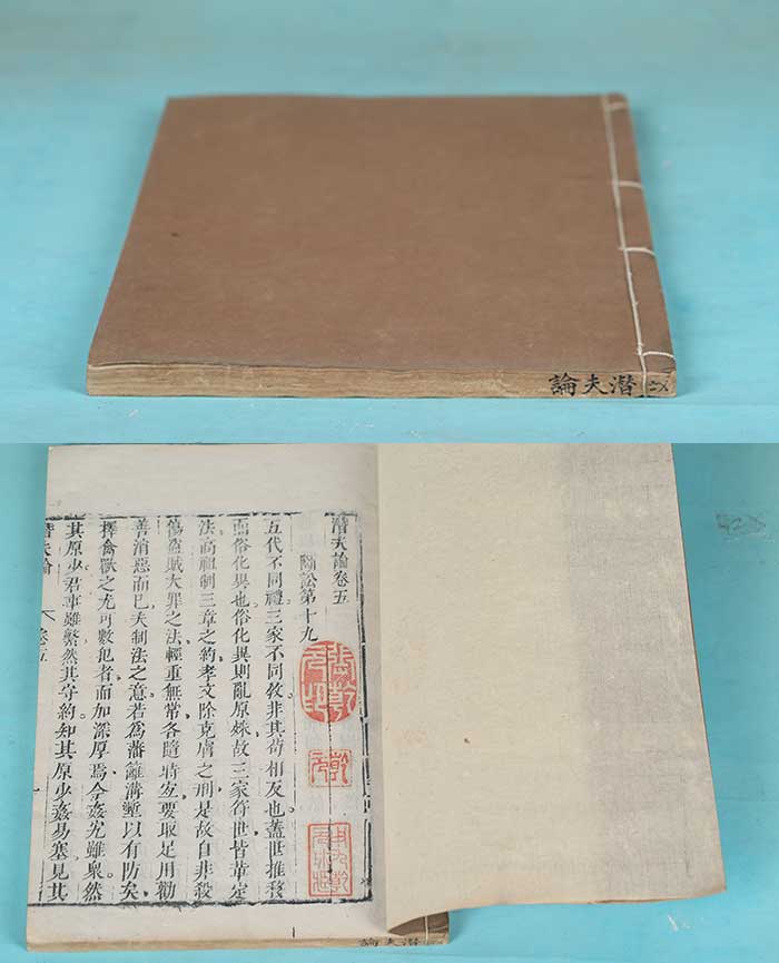 藏品