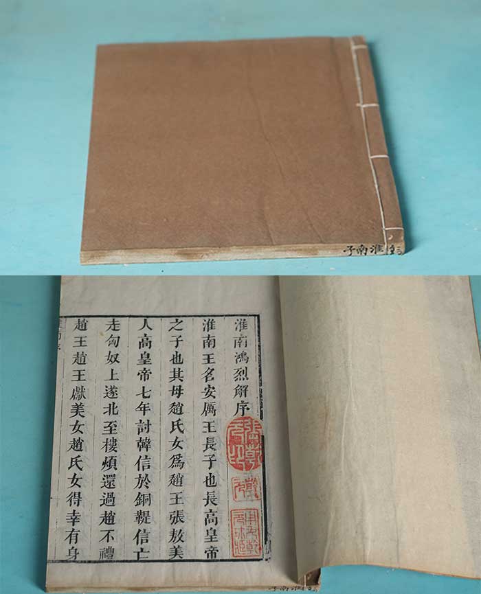 藏品