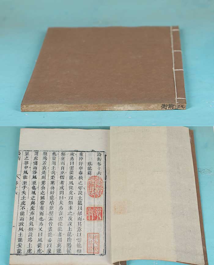 藏品