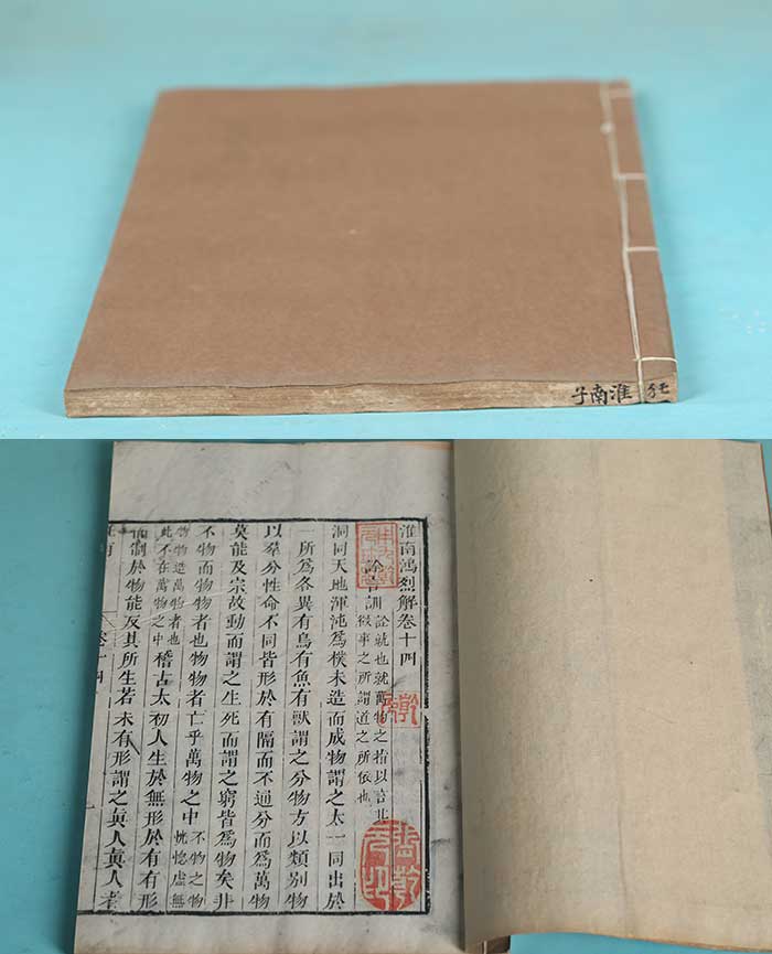 藏品
