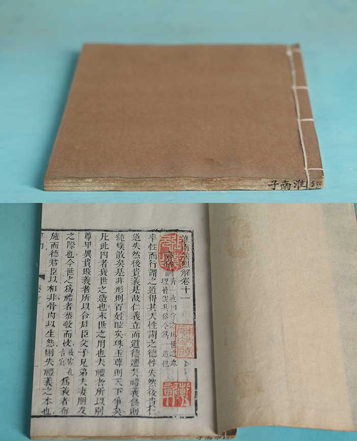 藏品