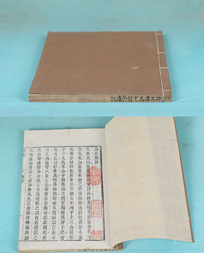 藏品