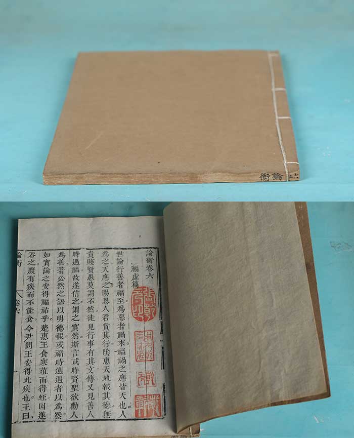 藏品