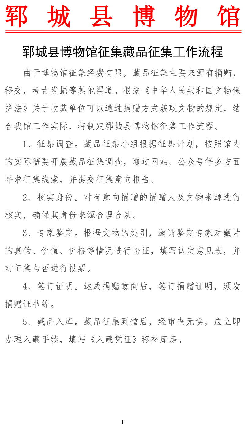 news