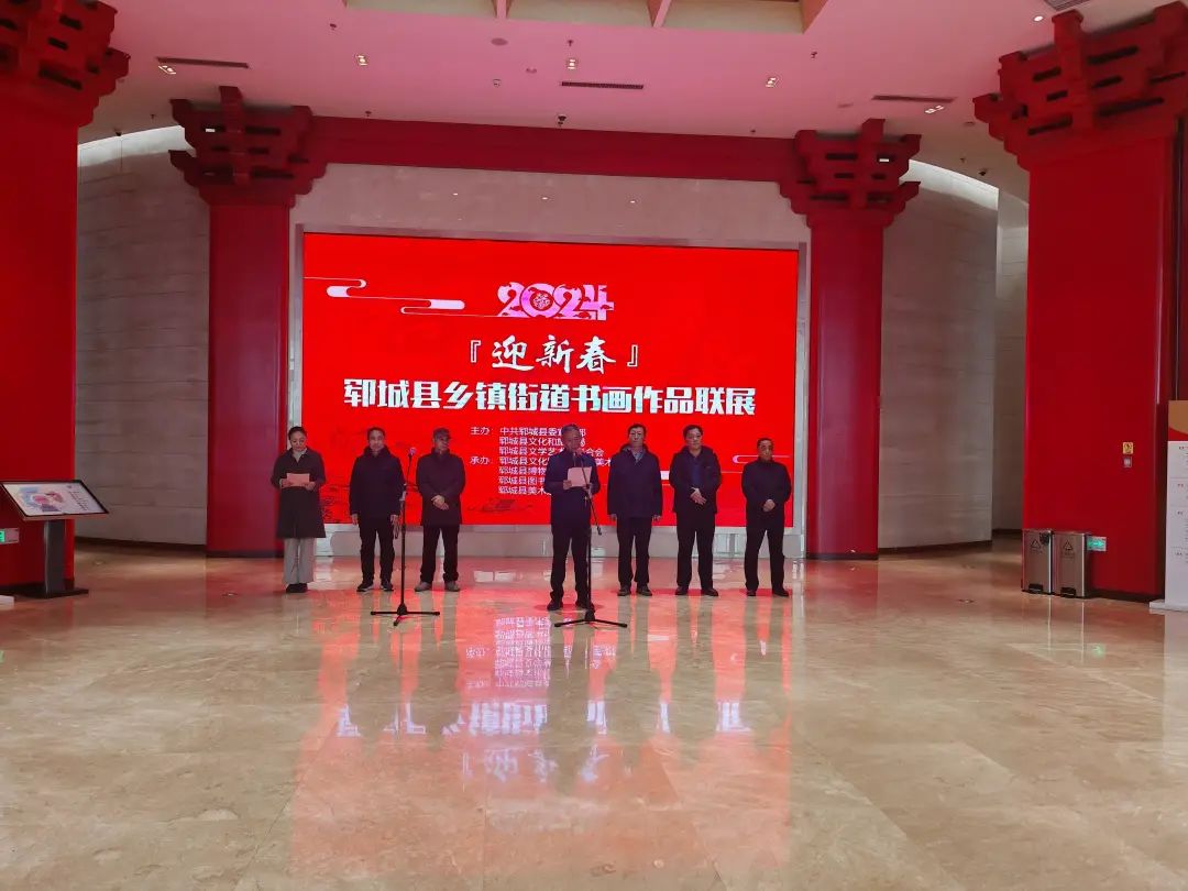 展览