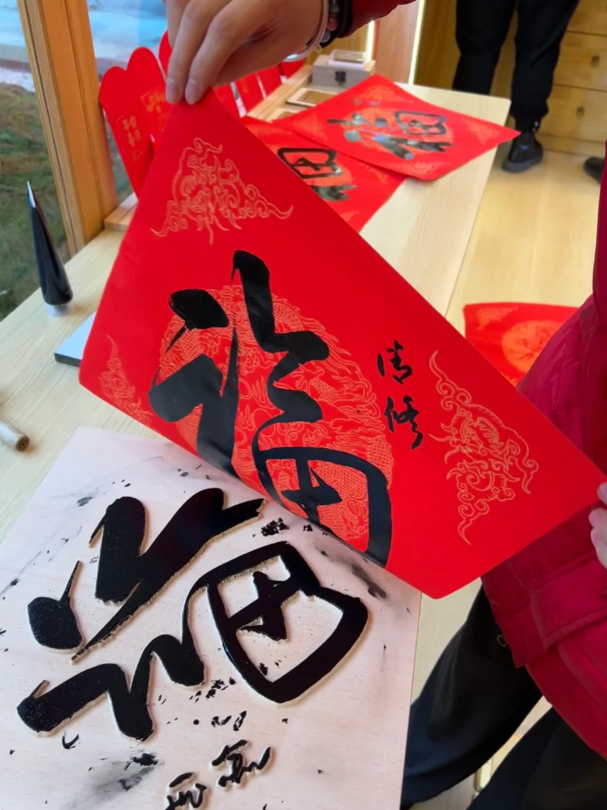 活动