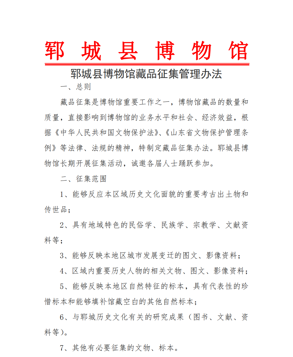 news
