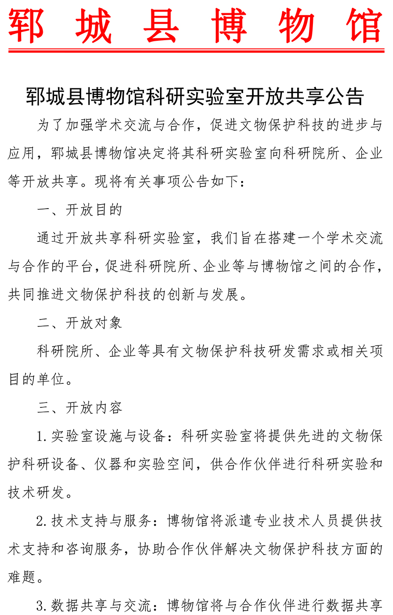 news